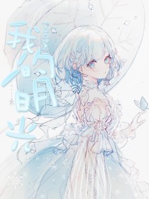 深入了解 不良人研究所